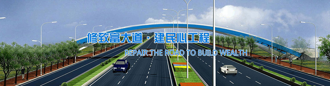 上海正歌道路工程有限公司网站